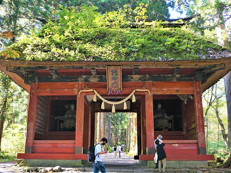 ⛩️ 오노 신사(오노진자)